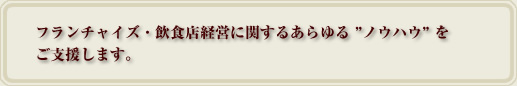 �t�����`���C�Y�E���H�X�o�c�Ɋւ��邠���� &rdquo;�m�E�n�E&rdquo; �����x�����܂��B